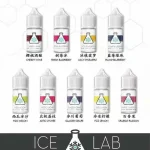 ICE LAB 冰凍實驗室小煙油 買五送一