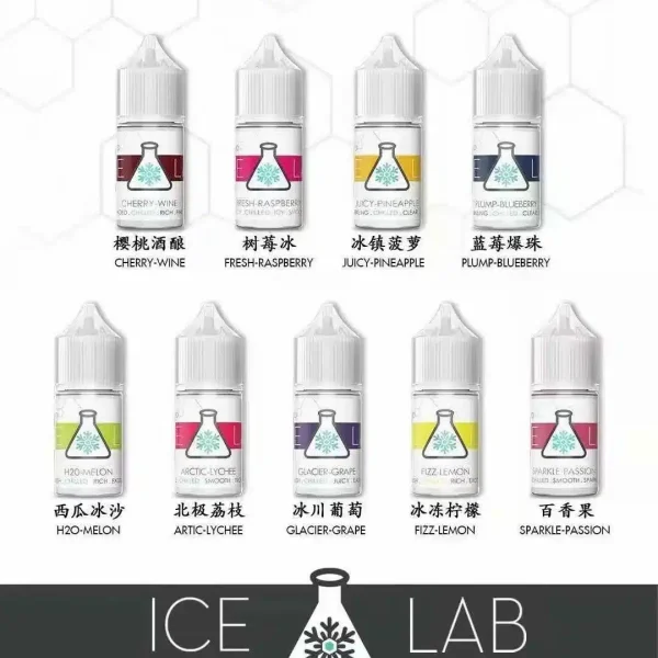 ICE LAB冰凍實驗室