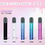 【台灣現貨】DIYA 叮啞 換彈式主機煙桿 | 通配一代煙彈