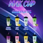 manyx 蠻夷熊奶茶杯6000口 | 一次性電子煙 | 台灣現貨