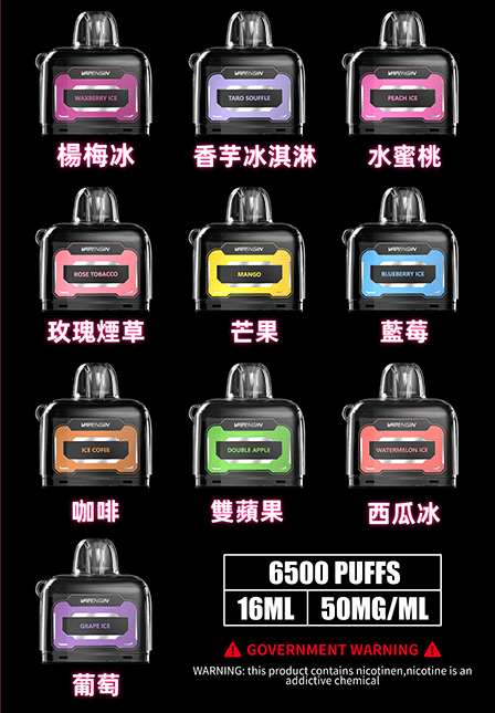 木星煙彈 木星煙彈