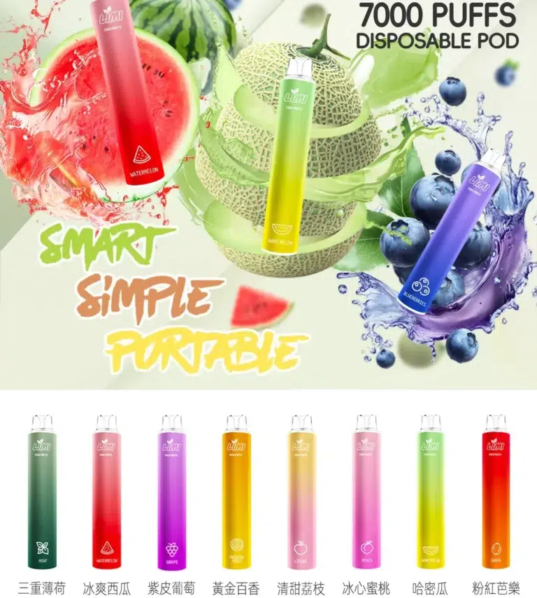 LIMI 7000口拋棄式電子煙 LIMI 7000口拋棄式電子煙