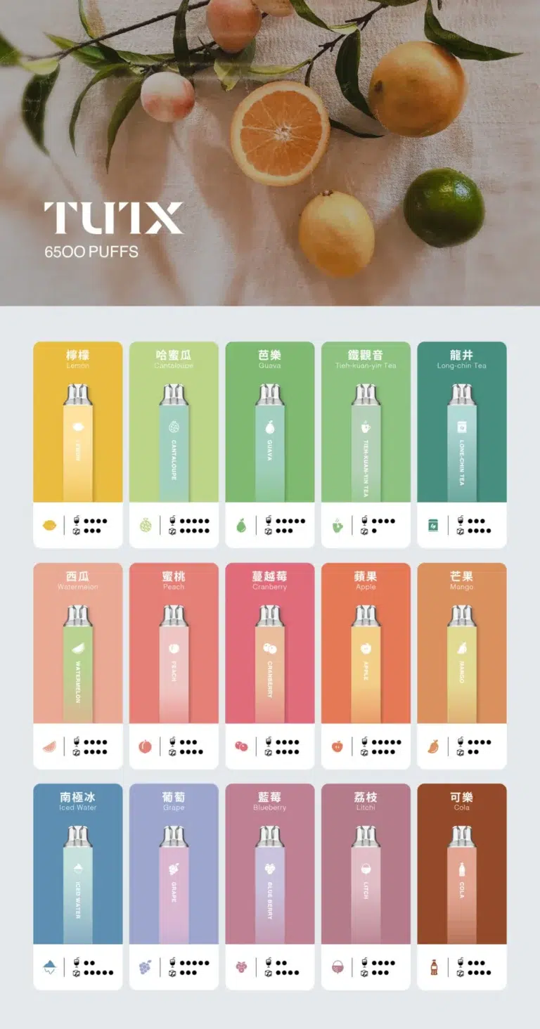 TUTX拋棄式電子煙 TUTX拋棄式電子煙