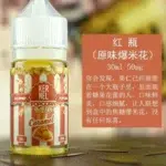 KERNEL爆米花煙油30ml/38mg｜焦糖奶香×穀物香順口耐抽 買五送一