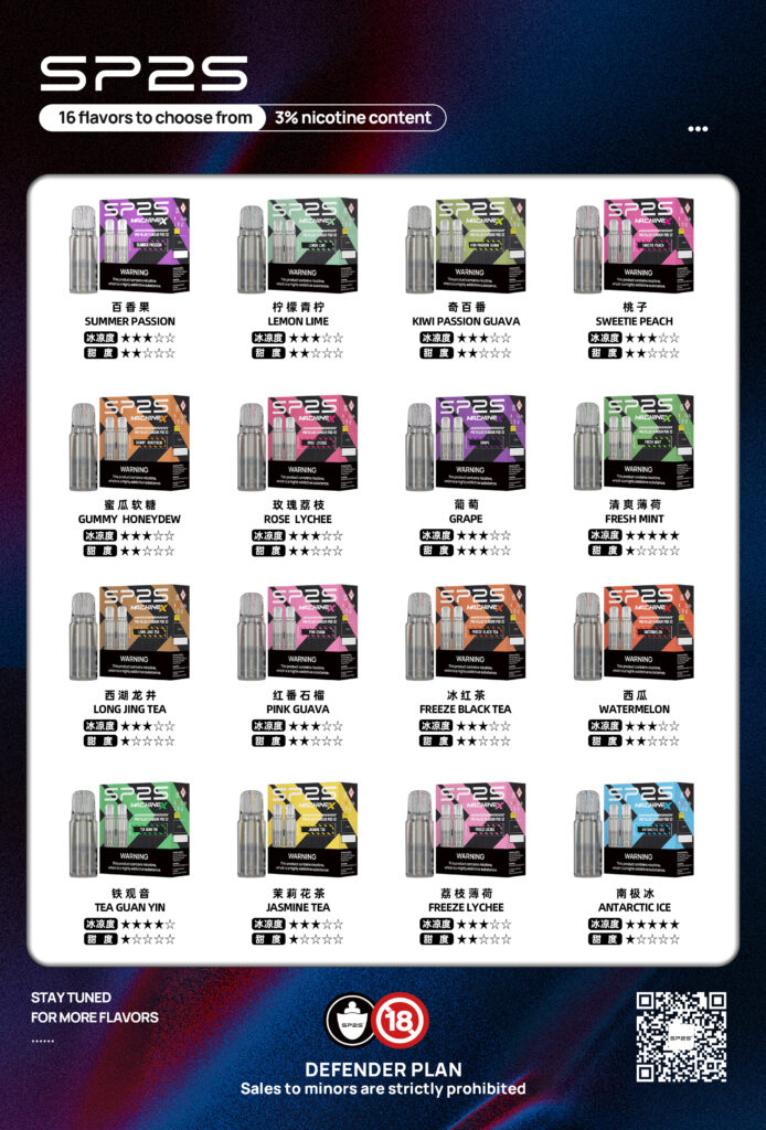 SP2S MAX煙彈 SP2S MAX煙彈