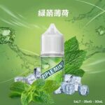 Triple-mint新綠箭35ML/35MG 冷度拉滿｜買五送一