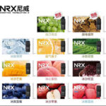 NRX尼威煙彈｜一盒四入｜711取貨付款｜買十送主機