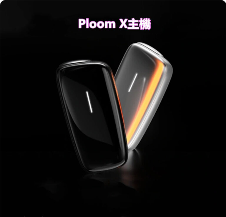 Ploom X專用 Ploom X專用