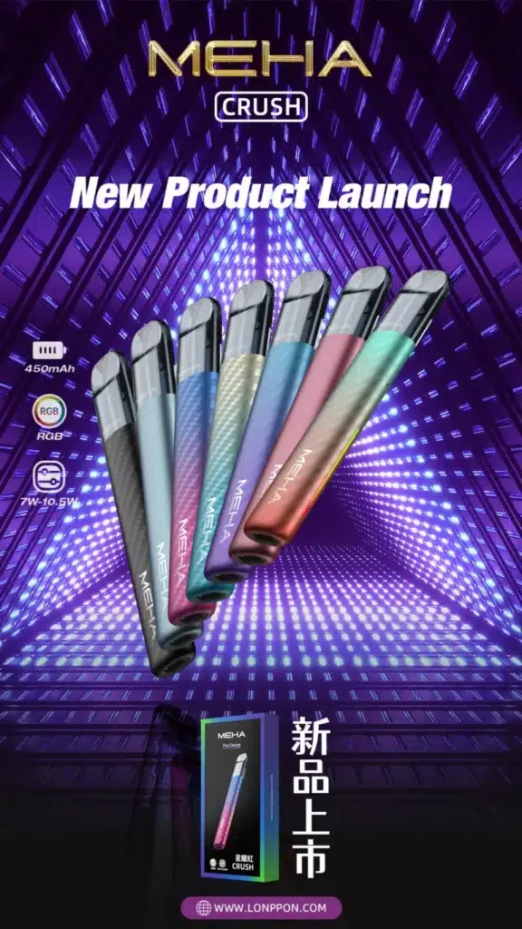 Meha Crush 五代主機 Meha Crush 五代主機