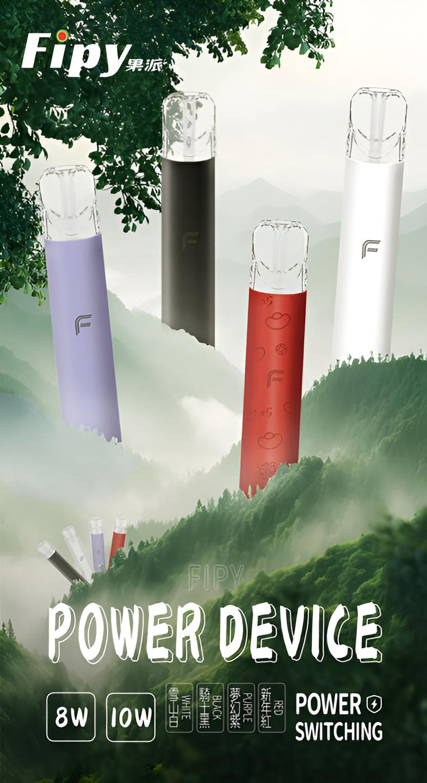 FIPY果派主機 FIPY果派主機