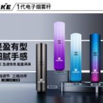 XIAOKE梟客一代電子煙主機｜智能三檔變功率｜通用RELX/ SP2煙彈