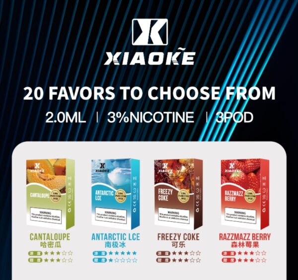 XIAOKE梟客一代煙彈