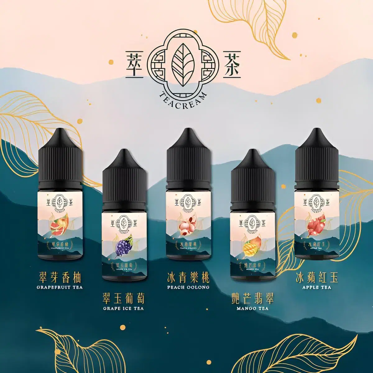 Teacream 萃茶系列煙油 Teacream 萃茶系列煙油