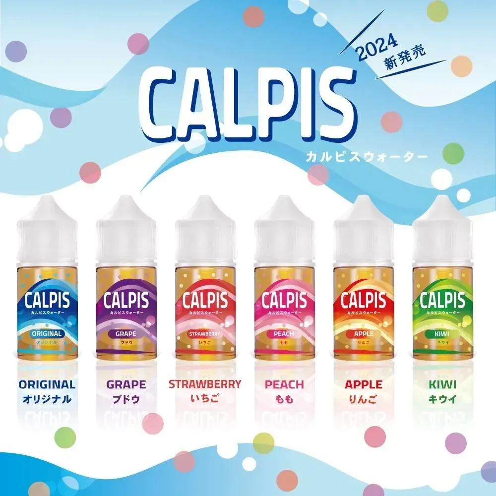 -20241126121631_1800x.webp可爾必思 Calpis 可爾必思 煙油
